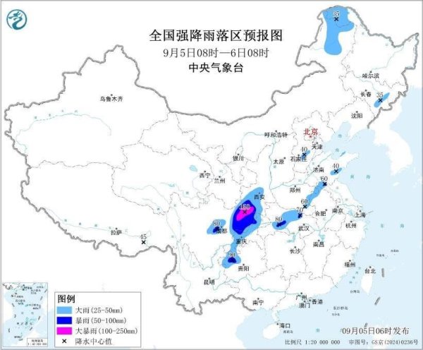 忠程配资 暴雨蓝色预警继续：陕西、四川盆地等地部分地区有大暴雨